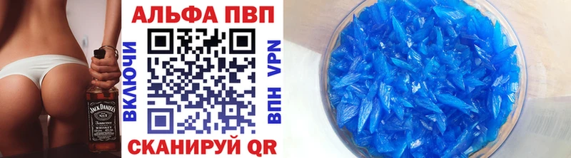 купить закладку блэк спрут ONION Alpha-PVP СК КРИС Касимов