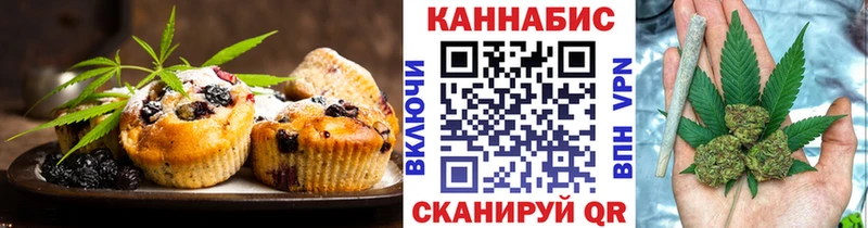 мега ONION как найти наркотики Касимов Cannafood конопля