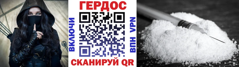 ГЕРОИН афганец  дарк нет формула  Касимов 