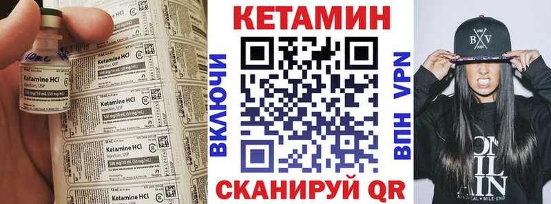 Кетамин ketamine  гидра ссылки  Касимов  магазин продажи  