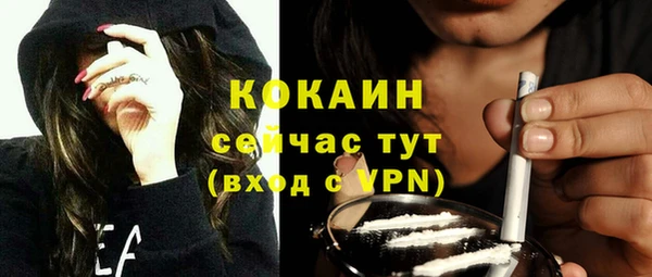альфа пвп VHQ Богданович