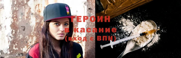 не бодяженный Богородицк