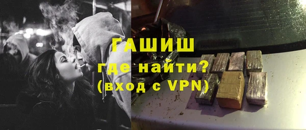 альфа пвп VHQ Богданович