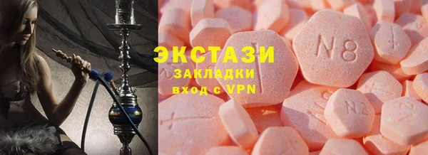 не бодяженный Богородицк