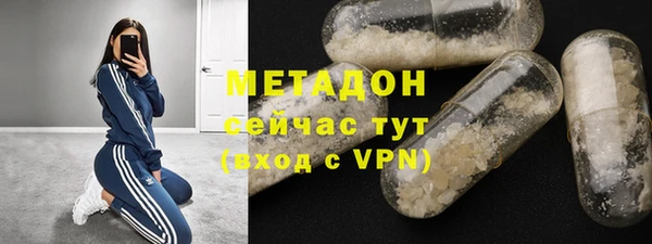 каннабис Бронницы