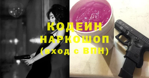не бодяженный Богородицк