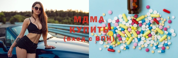 кокаин колумбия Беломорск