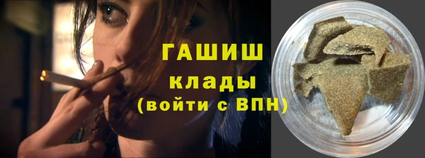 кокаин Богородск