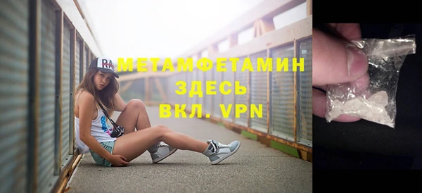 альфа пвп VHQ Богданович