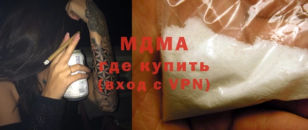альфа пвп VHQ Богданович