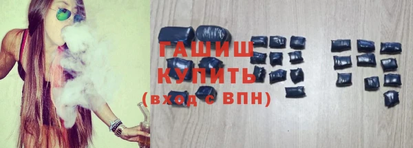 альфа пвп VHQ Богданович