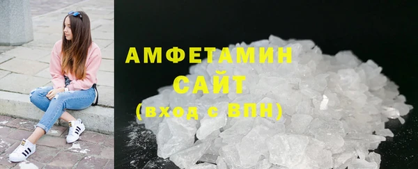 каннабис Бронницы