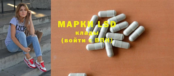 мефедрон мука Бородино