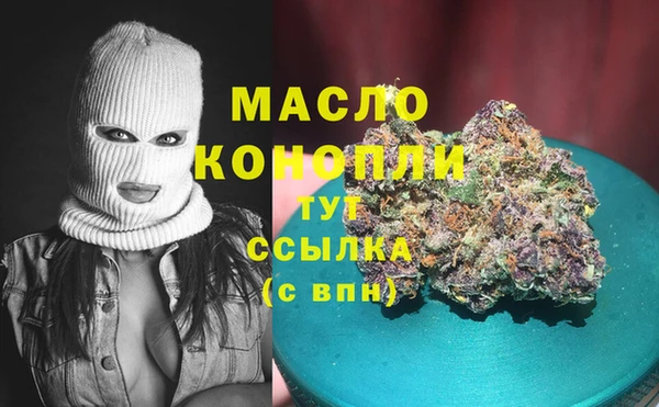 каннабис Бронницы