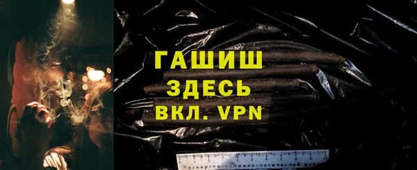 ALPHA PVP Каменск-Шахтинский