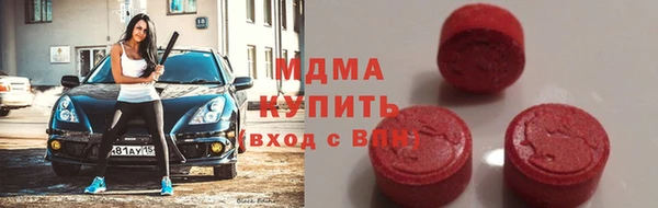 мефедрон мука Бородино