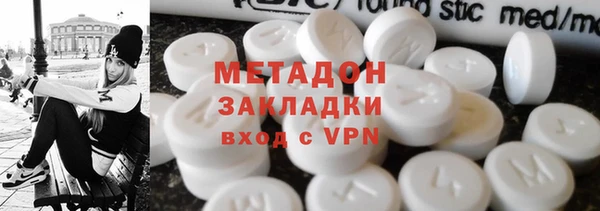 не бодяженный Богородицк