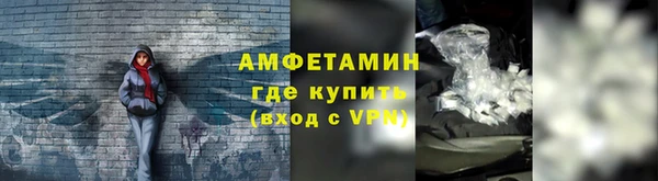 ALPHA-PVP Белоозёрский