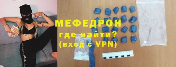 кокаин Богородск