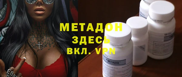 каннабис Бронницы
