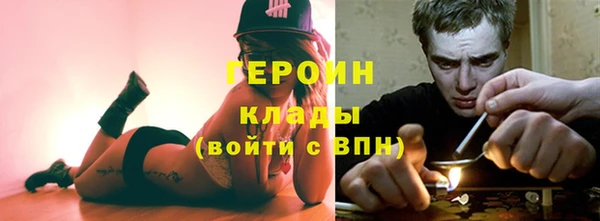 не бодяженный Богородицк