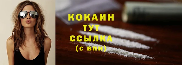 мефедрон мука Бородино