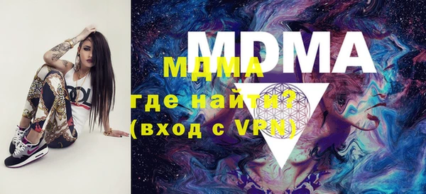 Альфа ПВП Бугульма