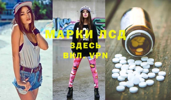 каннабис Бронницы
