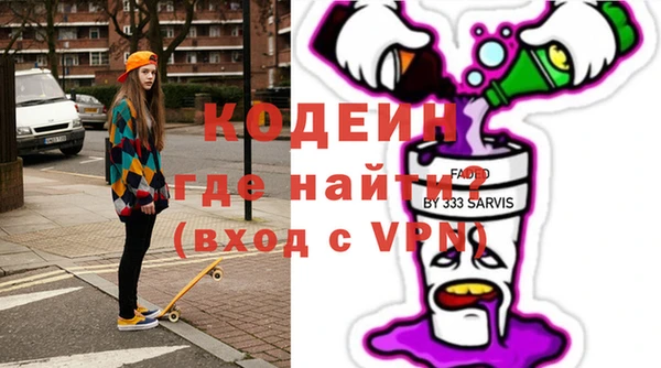 альфа пвп VHQ Богданович