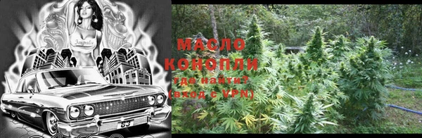 альфа пвп VHQ Богданович
