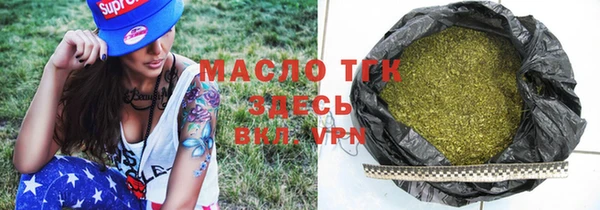 мефедрон мука Бородино