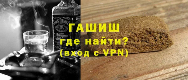 кокаин Богородск