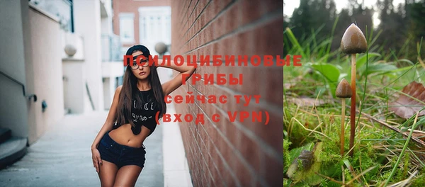 мефедрон мука Бородино