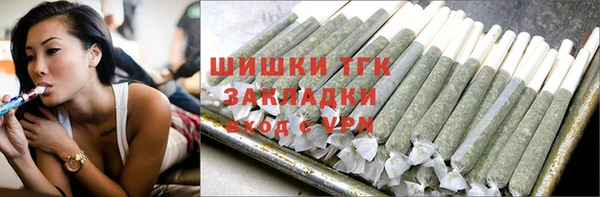 кокаин Богородск