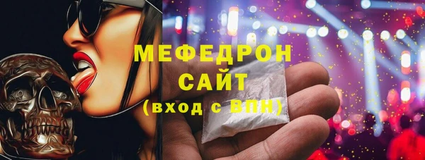 кокаин Богородск