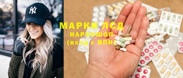 мефедрон мука Бородино