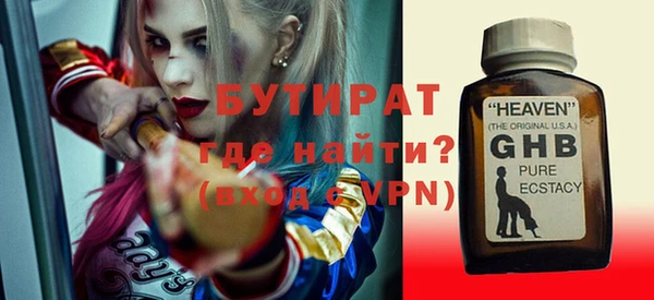 мефедрон мука Бородино