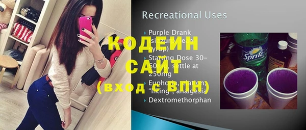 каннабис Бронницы