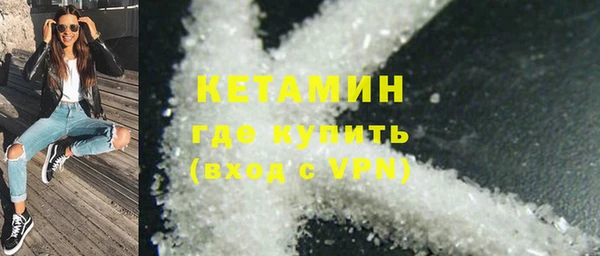 герыч Каменногорск