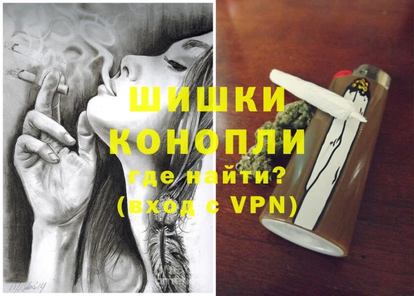 каннабис Бронницы