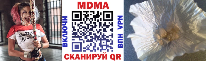 MDMA VHQ OMG сайт Касимов