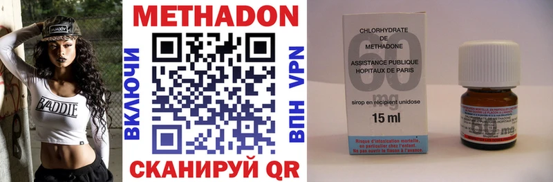 наркошоп shop формула Метадон methadone Касимов