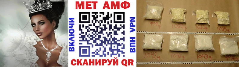 дарнет шоп  Касимов  площадка клад  МЕТАМФЕТАМИН мет 