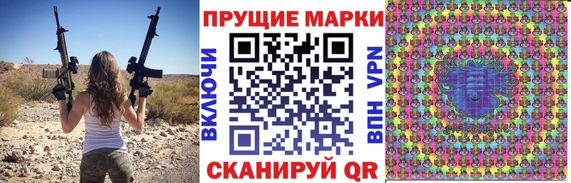 что такое   Касимов  ссылка на мегу вход  Марки N-bome 1500мкг 