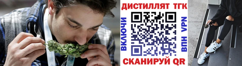 ТГК THC oil  Касимов 